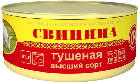 Тушенка свинина Ozon