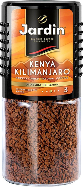 Кофе растворимый Jardin Kenya Kilimanjaro 95г 3шт - купить с доставкой ...
