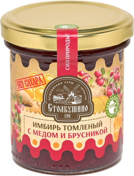 Варенье Столбушино Имбирь томленый с медом и брусникой 160г 2шт ...