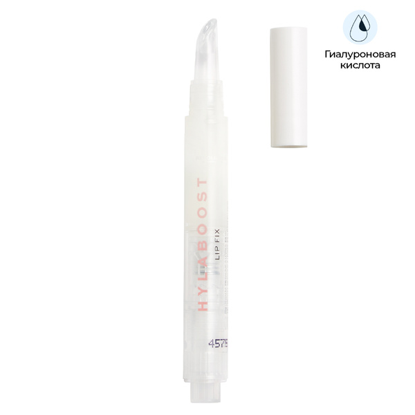 Revolution Skincare Сыворотка для губ гиалуроновая Hylaboost Hyaluronic ...