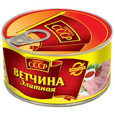 Ветчина Сделано в СССР Элитная СТО, ж/б с ключом, 325 г - купить с ...