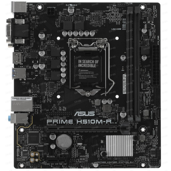 Prime h510m e r 2.0. LGA 1200 Intel h510 2xddr4-2933 МГЦ 1xpci-ex16 1xm.2 Micro-ATX. ASUS Prime h510m-a. Материнская плата ASUS h510 a. ASUS Prime h510m-k.