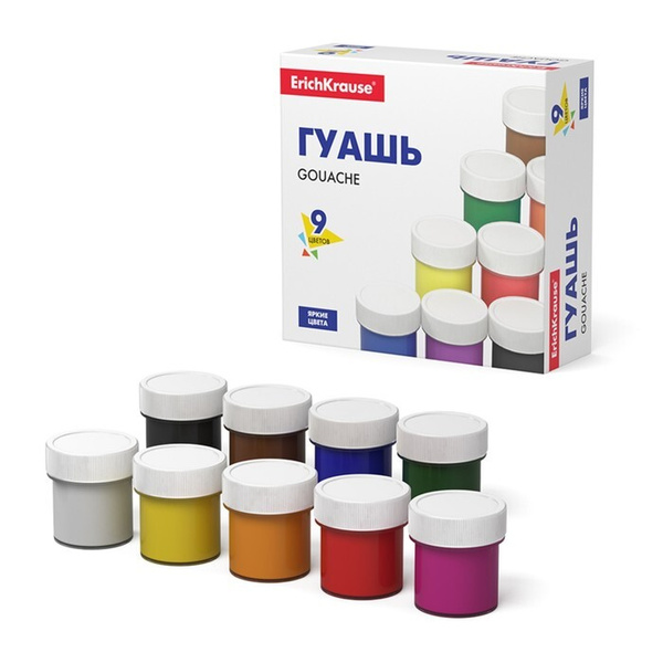 Гуашь 9 цветов х 17 мл, Basic, в картонной упаковке - купить с ...