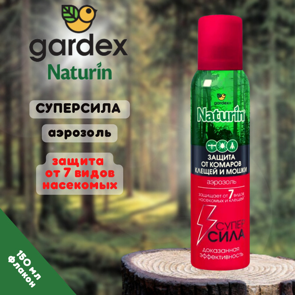 Средство от комаров, Gardex Naturin Супер Сила 3 в 1, Аэрозоль от ...
