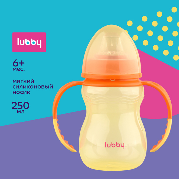 lubby Детский поильник-непроливайка с мягким носиком 250 мл, от 6 ...