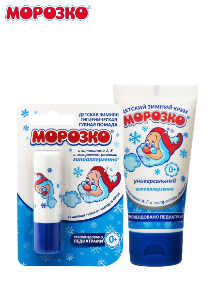 Набор детский для кожи и губ Морозко Помада губная 2,8 гр ...