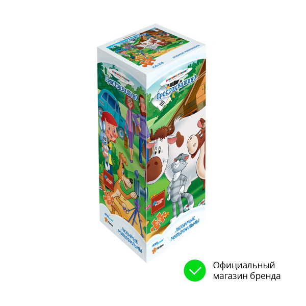 Степ Пазл / Пластиковый Пазл "Простоквашино" 300 деталей Step Puzzle ...