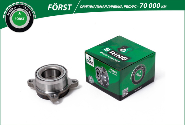 Характеристики B-ring Ступица, арт. BK4954 подробное описание товара ...