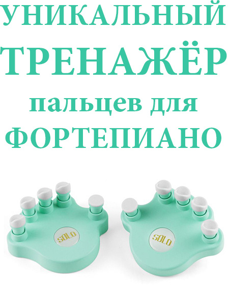 Pollyton Тренажер для кисти тренажер для пальцев - купить с доставкой ...