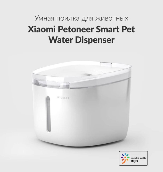 Распайка платы для умной поилки сяоми