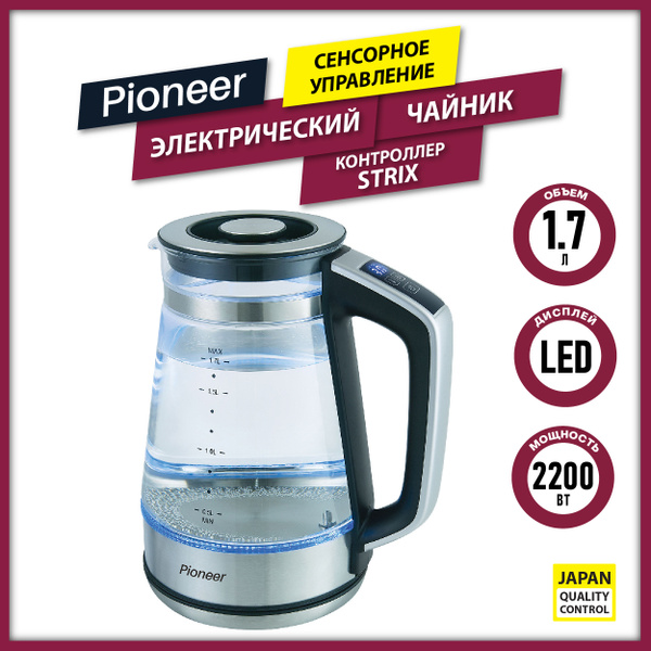Купить электрический чайник Pioneer из термостойкого стекла с сенсорным ...
