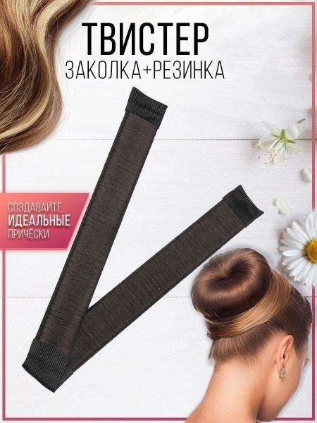 Твистер для волос, заколка женская,"Wave", софиста твиста, для причесок ...