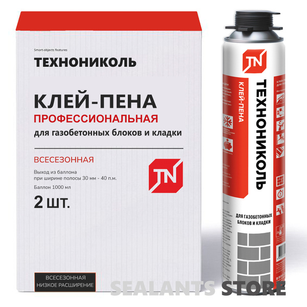 Клей-пена монтажная ТехноНИКОЛЬ для газобетона, блоков и кладки, 1000 ...