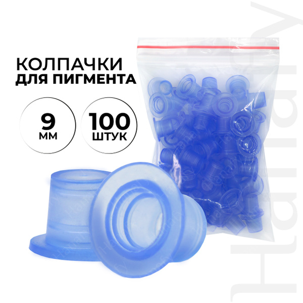 Колпачки для краски, пигмента, перманентный макияж, татуаж, тату ...