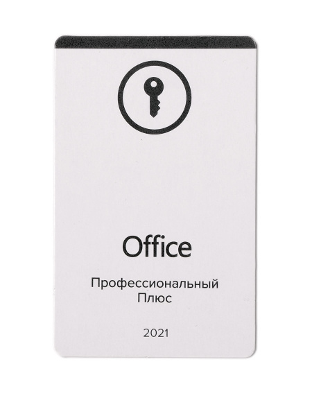 Microsoft Office 2021 Pro Plus карта с ключом активации купить по ...