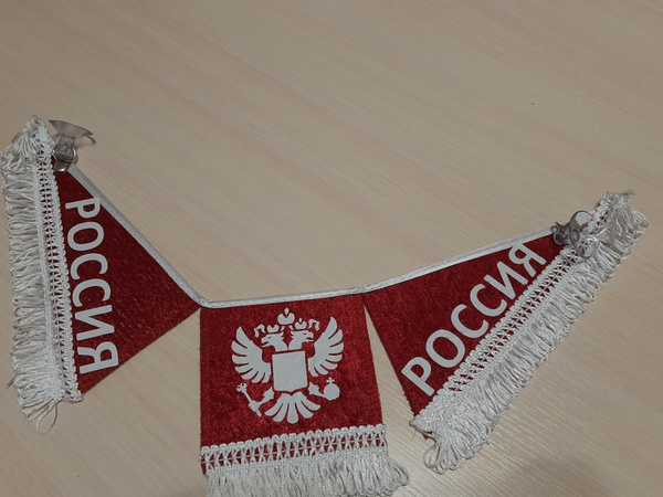 Вымпел треугольный красный на Газель "РОССИЯ" - купить по выгодным ...