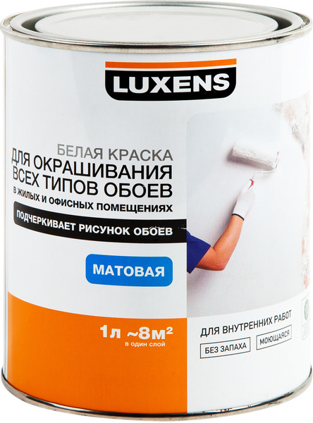 Краска для стен коридора и офиса luxens