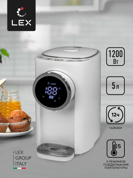Термопот LEX LXTP 3605 - купить с доставкой по выгодным ценам в ...
