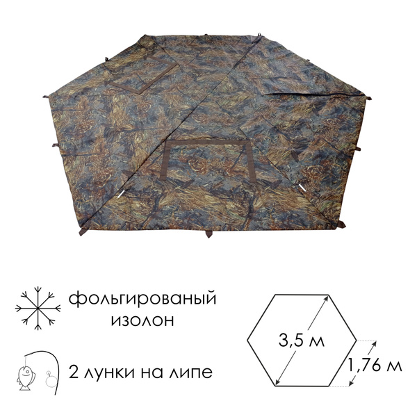 Теплый пол для палатки УП-2 мини Берег, утепленный пол для зимней ...