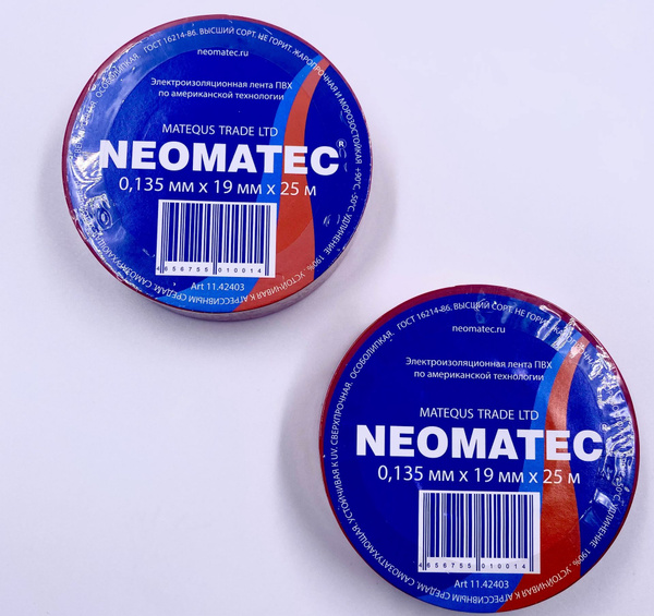 Изолента Neomatec 19 мм 25 м, 2 шт. - купить по низкой цене в интернет ...