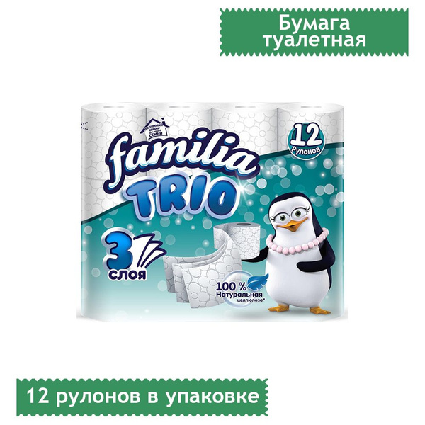 Бумага туалетная FAMILIA TRIO белая, 3-слойная, 12 рулонов в упаковке ...
