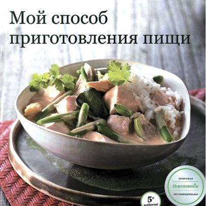 Меню пошаговых вкусных рецептов