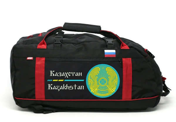 Сумка-рюкзак Казахстан 35 л - купить с доставкой по выгодным ценам в ...