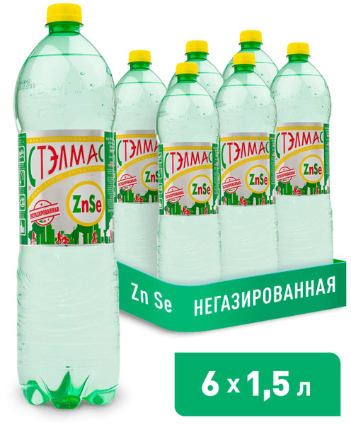 Вода питьевая Stelmas Zn Se / СТЭЛМАС негазированная, ПЭТ (1,5л*6шт ...