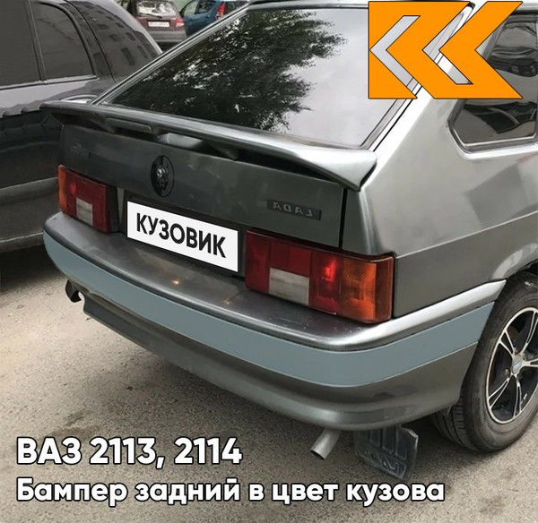 2114 Кварц 630