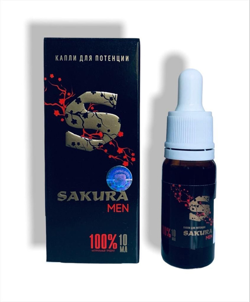 Sakura Men капли мужская сила для повышения потенции, капли 10 мл ...