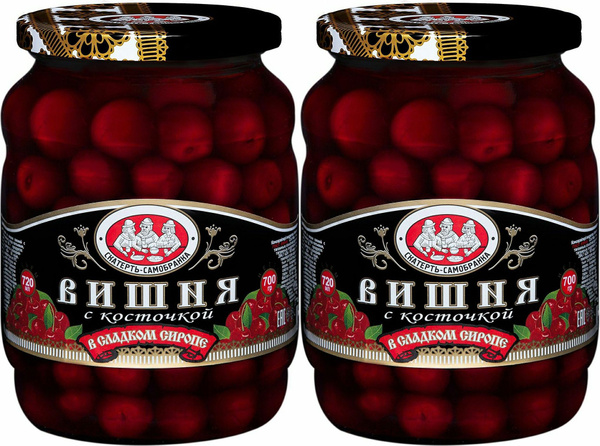 Вишня Скатерть-Самобранка с косточкой в сладком сиропе, комплект: 2 ...
