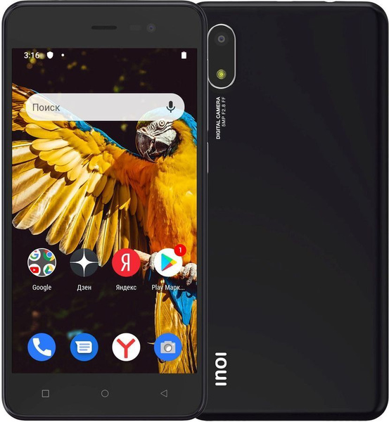 Смартфон INOI 2 Lite 2021 16ГБ (2 Lite 2021) черн - купить по выгодной ...