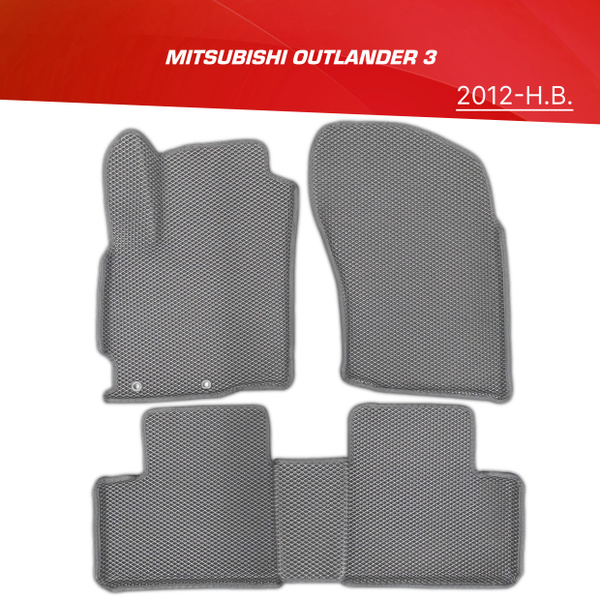 Коврики в салон автомобиля PS-Avto Mitsubishi Outlander 3 с бортами ...