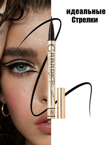 подводка-фломастер Viviene Sabo Cabaret Primiere 01 чёрный, быстрая ...