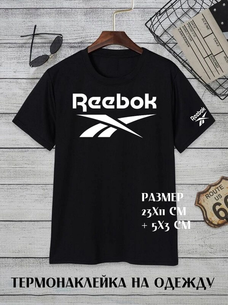 Термонаклейка "Reebok", размер 23х11 см + 1 шт 5х3 см . Термотрансфер ...