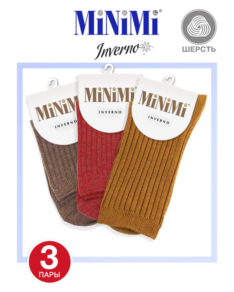 Minimi Носки, 3 пары - купить с доставкой по выгодным ценам в интернет ...