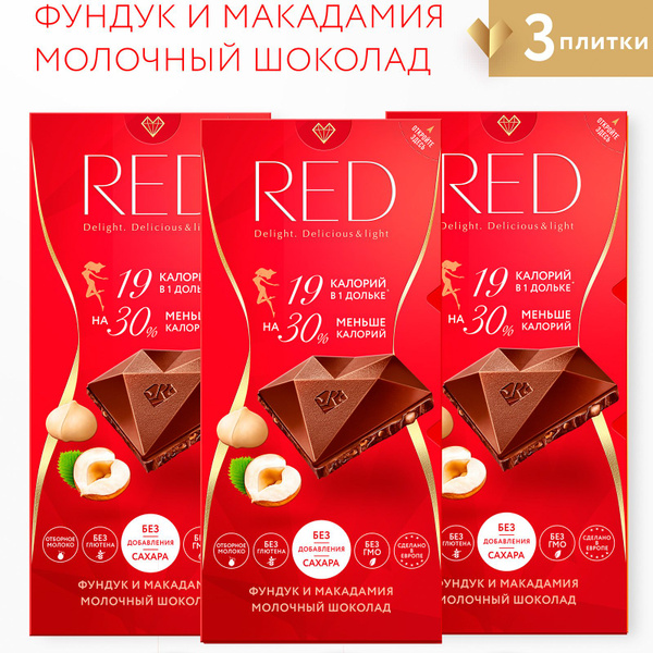 Шоколад RED молочный, фундук и макадамия, без сахара, на 30% меньше ...