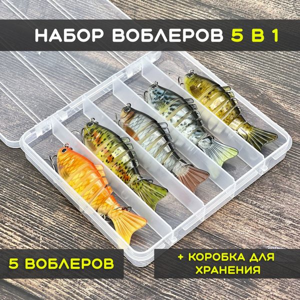 Воблер Золотая рыбка составной для рыбалки купить по выгодной цене в ...