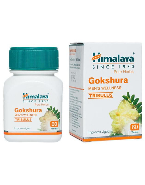 Гокшура Хималая / Гималаи /Gokshura Himalaya / индийские травы ...