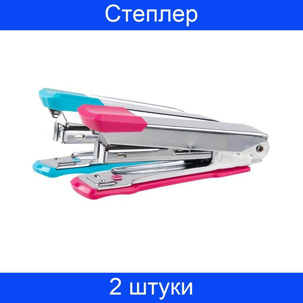 Deli Степлер, скобы № 10, до 15 листов - купить с доставкой по выгодным ...