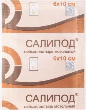Салипод Лейкопластырь мозольный "Салипод" 6х10см, 1 шт. - купить с ...