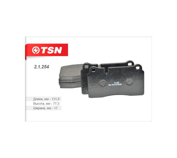 Колодки тормозные TSN 21254 - купить по низким ценам в интернет ...