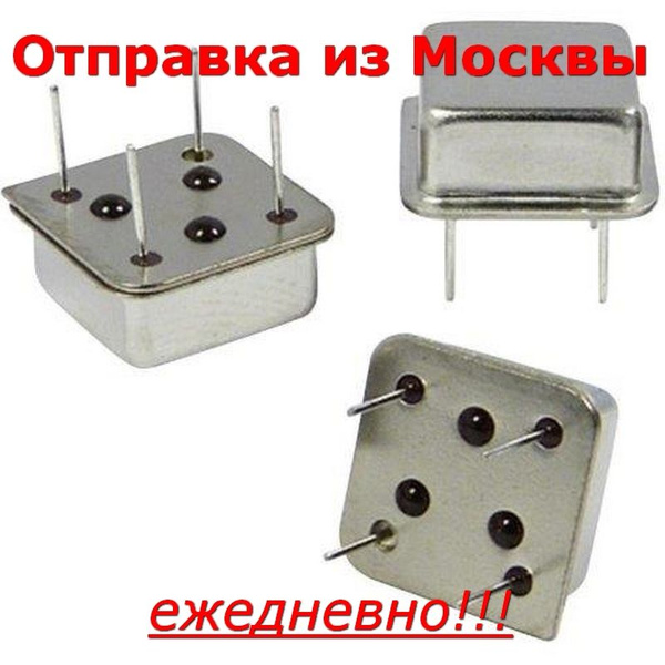 Кварцевый генератор KXO-210 40.0MHz DIL8, TTL/HCMOS, tristate, 40МГц ...