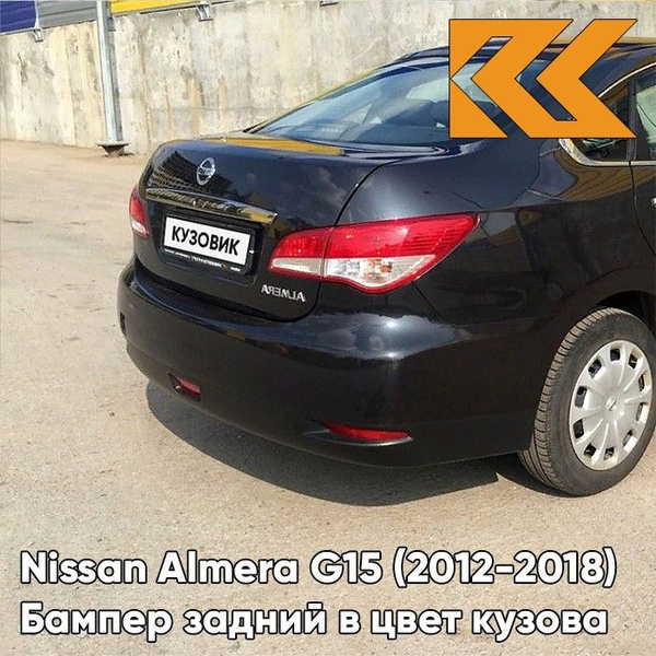 Бампер задний в цвет кузова для Ниссан Альмера Nissan Almera G15 (2012 ...