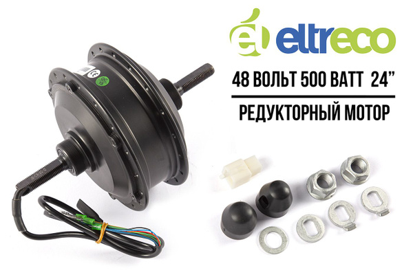 Мотор-колесо для велосипеда 48V 500W ALFA FAT - купить с доставкой по ...