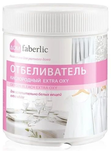Отбеливатель кислородный Озон