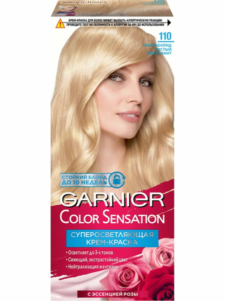 Garnier Крем краска для волос стойкая Color Sensational Роскошь цвета ...
