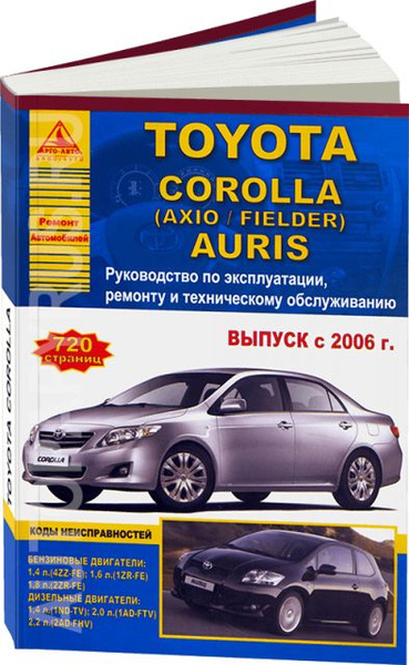 Книга: руководство / инструкция по ремонту и эксплуатации TOYOTA ...