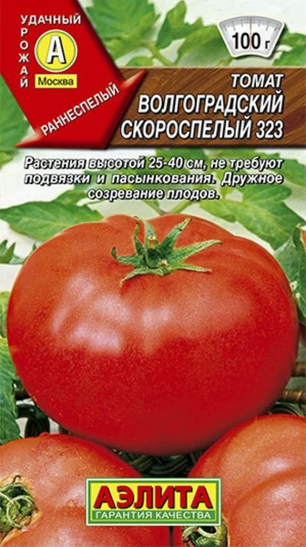 Сорт томата волгоградский фото и описание