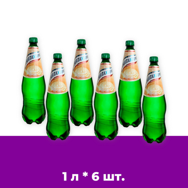Лимонад Натахтари Крем-Сливки в бутылке 1л. 6шт - купить с доставкой по ...